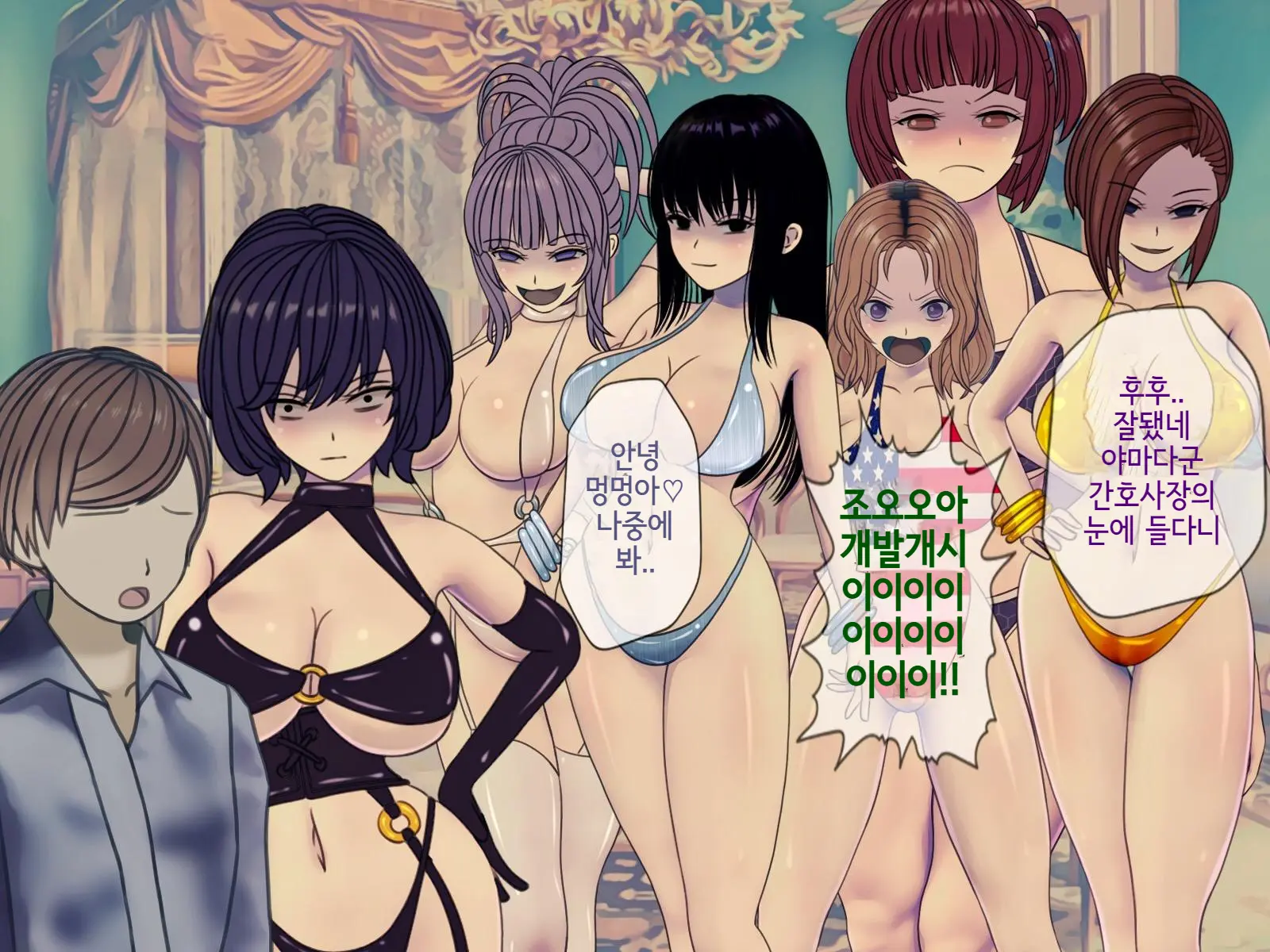 Sakusei Byoutou (10) ~Seikaku Saiaku No Nurse Shika Inai Byouin De Shasei Kanri Seikatsu~ | 착정병원10~ 성격 나쁜 간호사들밖에 없는 병원에서 사정관리생활~